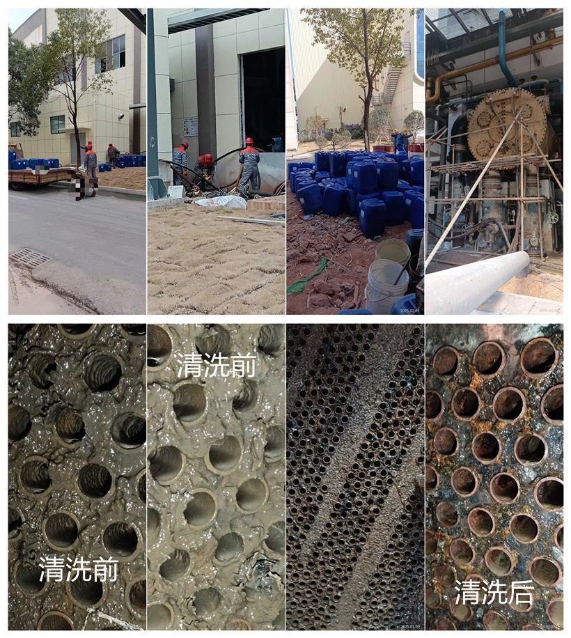 凝汽器香蕉视频久久下载1_副本_副本 凝汽器香蕉视频久久下载1_副本_副本