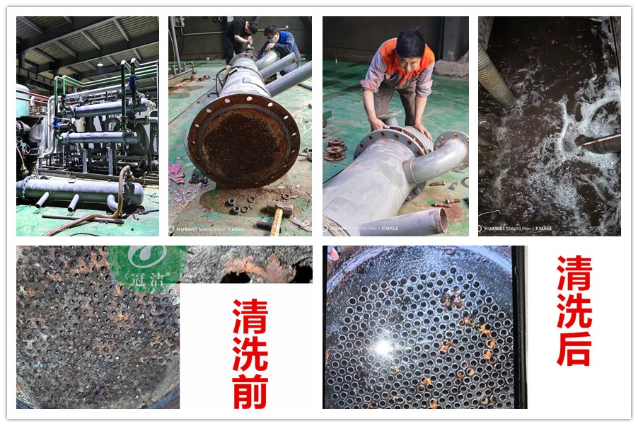 換熱器香蕉视频久久下载3_副本