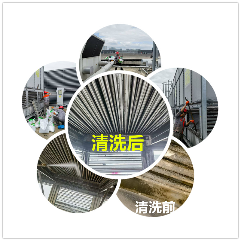 蒸發式冷凝器香蕉视频久久下载