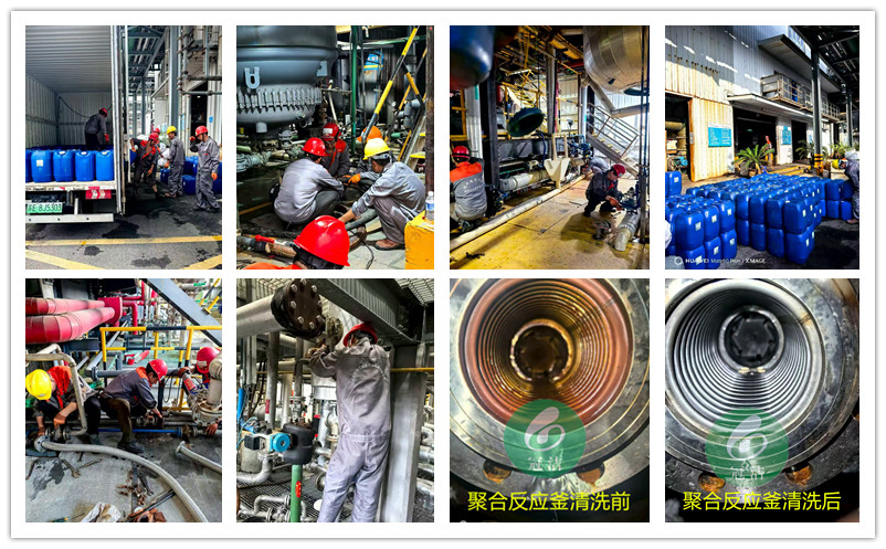 反應釜、換熱器冷凝器、純水係統香蕉视频久久下载